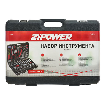 Набор инструментов 172 предметов PM3961
