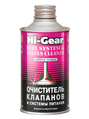 HG3236 Очиститель клапанов и системы питания 325мл.