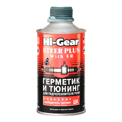 HG7026 Герметик и тюнинг д/я гидроусилителя руля с ER* 295мл