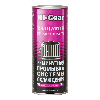 HG9017 7-Мин.промывка системы охлаждения 444мл 